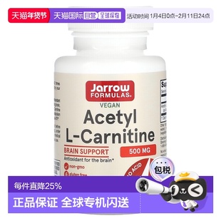 香港直发JARROW杰诺左旋肉碱乙酰L 肉碱素食胶囊500μg60粒