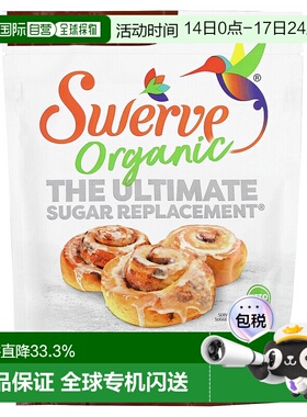 香港直邮Swerve,有机高级代糖，红糖味，8 盎司（227 克）