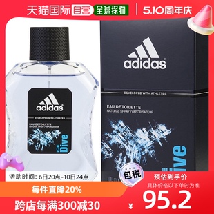 淡香水EDT清新自然香氛喷雾100ml 美国直邮Adidas阿迪达斯冰点男士