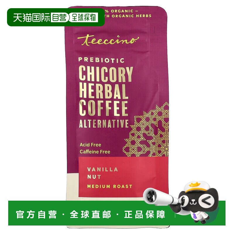 香港直发Teeccino菊苣草本咖啡中度烘焙香草坚果多用途研磨312g - 实物图