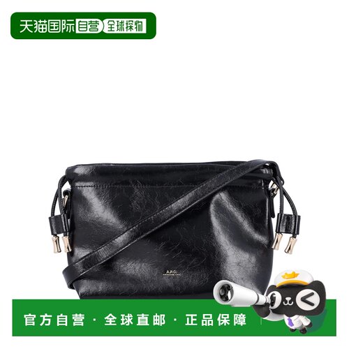 香港直邮A.P.C. 剑桥包与斜挎包 PUABR F61582 LZZ