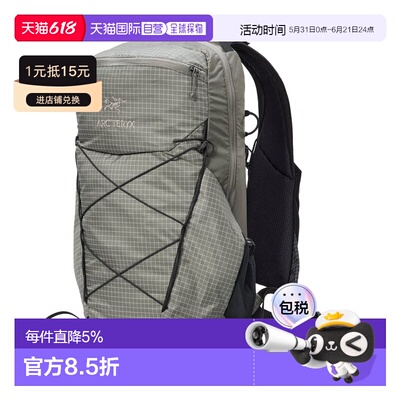 1h可退 美国直邮Arc'teryx Aerios 18 轻耐用18升可调节日用背包