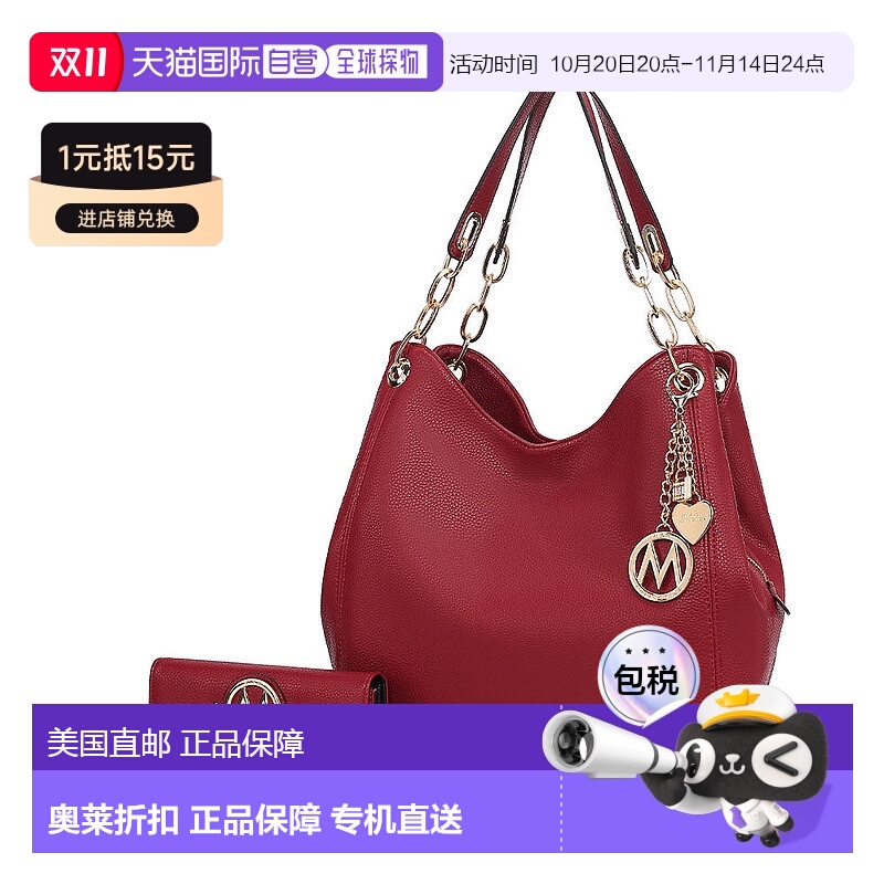 自营 mia k collectionAshley 女士时尚流浪包和腕带钱包 2 件套