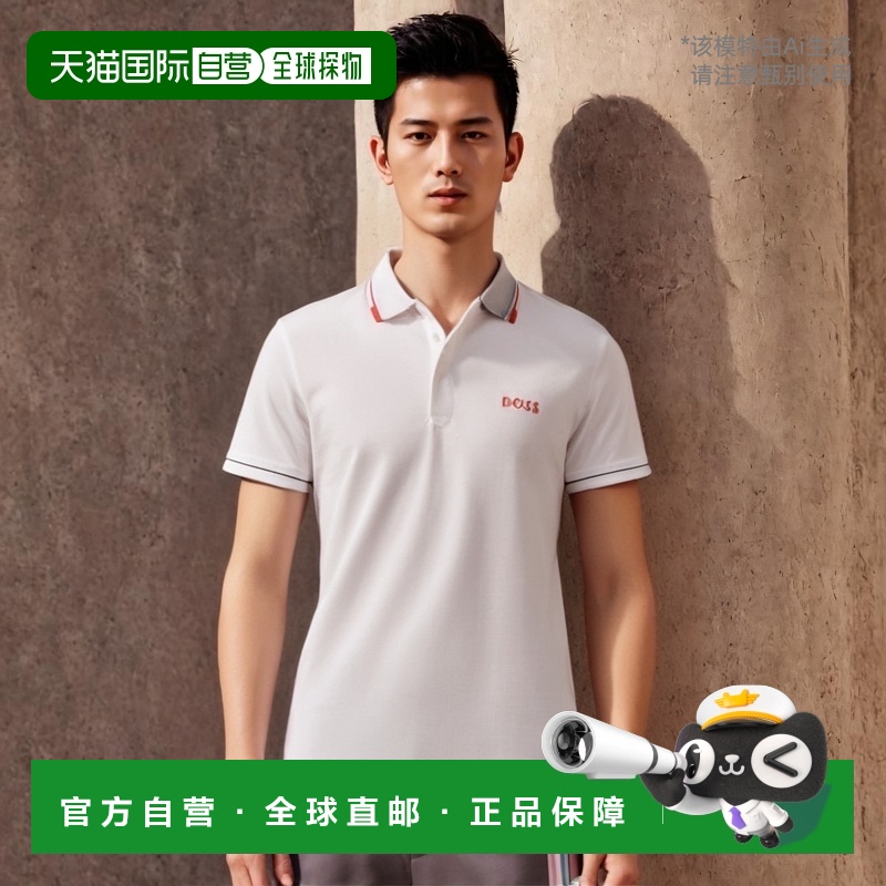 自营 Hugo Boss 男式 Paul Pro Performance 弹力涤纶短袖 Polo