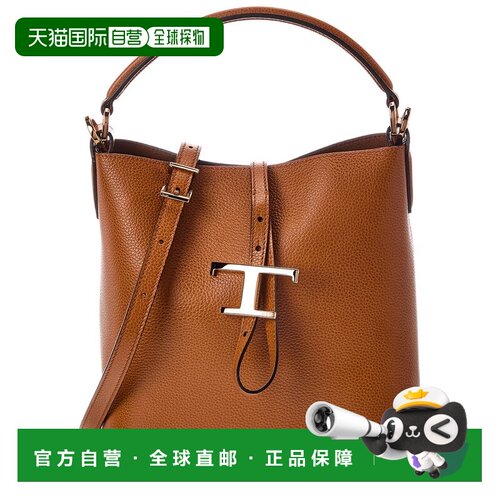 自营TOD's T Timeless吊坠水桶包-棕色 美国奥莱直发