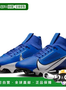 自营Nike Vapor Edge Pro 360 2 DA5456-414 Men's Blue Football
