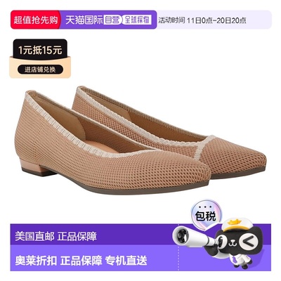 自营 vionicWomen's Dahlia Ballet Flat In Toasted Nut - toast