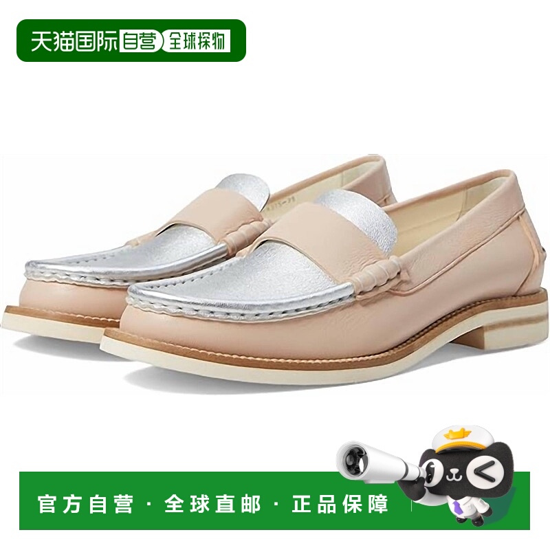 自营pedro garcia女士 Stina 乐福鞋（浅黄色-银色点缀） - 浅黄-