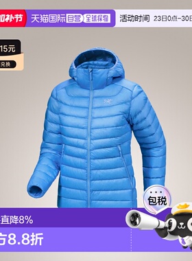 加拿大直邮始祖鸟CERIUM HOODY女款户外850蓬鹅绒连帽排骨羽绒服