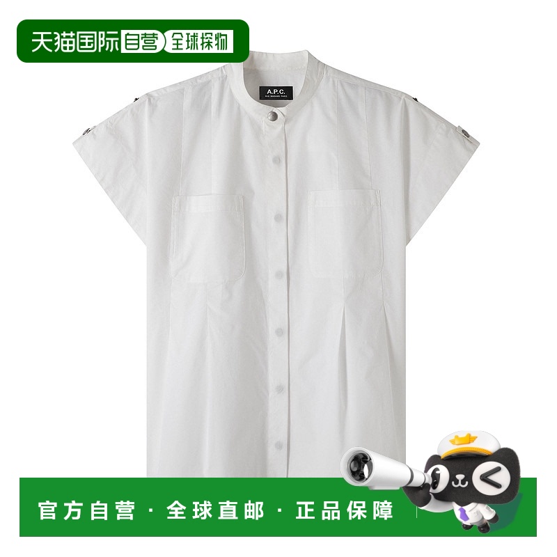 自营 a.p.c.Dory 衬衫 - 白色 美国奥莱直发