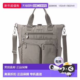 自营baggallini All Set 3 in 1 Tote Backpack Crossbody Conver