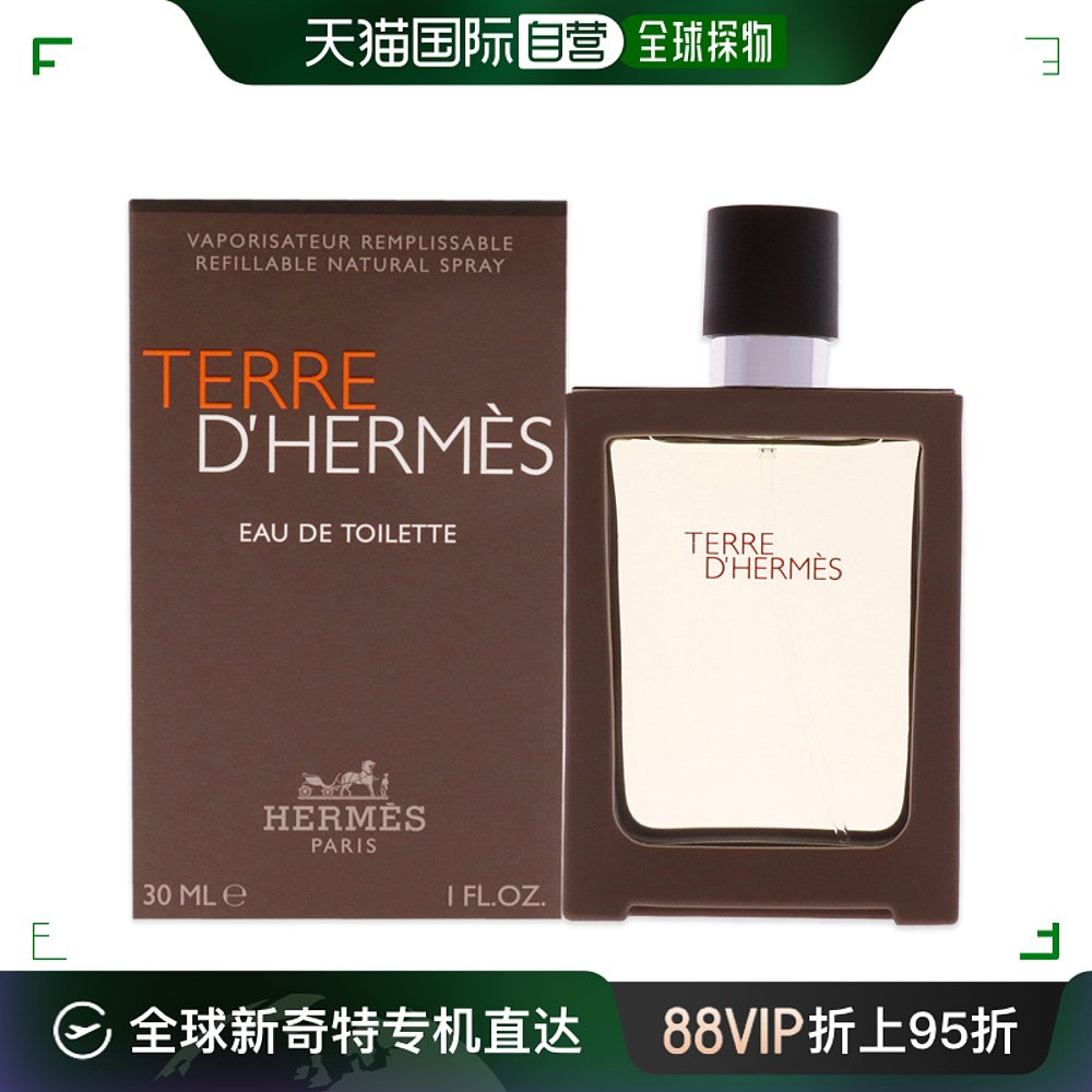 自营｜Hermes爱马仕大地男士香水EDT淡雅清香约会日常30ml