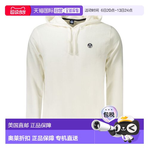 自营North Sails Cotton Men's Hooded Men's Sweatshirt - white