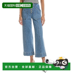 自营cinq a septCinq à Sept Benji Denim Pant - blue 美国奥莱