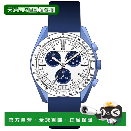 自营Oceanaut Men's Orbit White Dial Watch - white 美国奥莱直