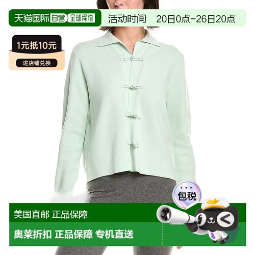 自营SLEEPER Crane Cardigan - green 美国奥莱直发