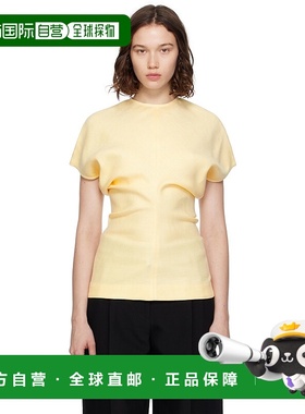 1h可退 香港直邮潮奢 TOTÊME 女士 米色 Slouch Waist Basketweav