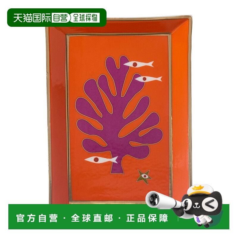 自营Jonathan Adler Playa Rectangle Tray - orange 美国奥莱直