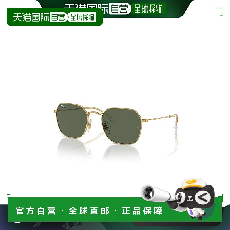 【美国直邮】ray-ban 儿童 太阳镜雷朋进口椭圆眼镜镜框方形框架