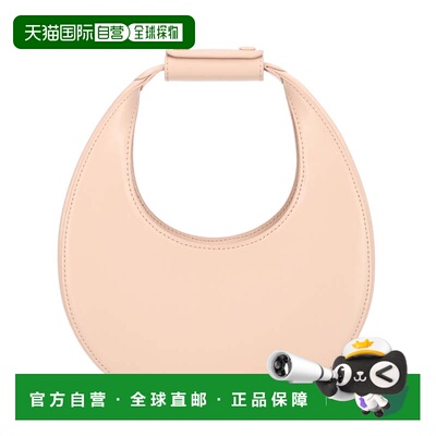 自营staudNeutrals月亮形皮革肩包-neutrals 美国奥莱直发