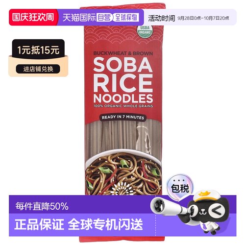 香港直邮莲花食品,Buckwheat & Brown Soba Rice Noodles, 8 oz (