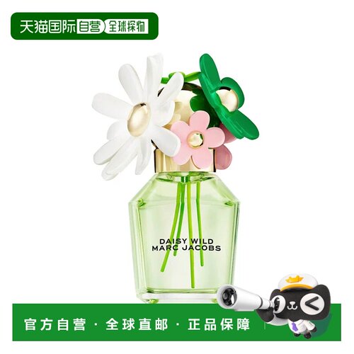 美国直邮MARC JACOBS 莫杰 绿野仙踪女士香水 50ml正品