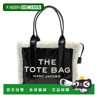 自营Marc Jacobs Crinkled Leather Faux Shearling The Tote Lar