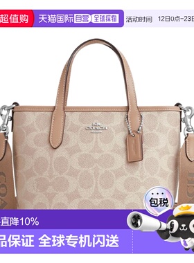 香港直邮coach蔻驰女包City15品牌徽标可拆卸肩带涂层帆布时尚