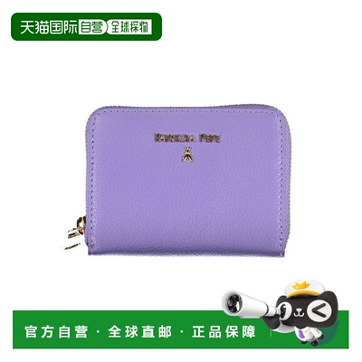 自营Patrizia Pepe聚乙烯女式钱包-紫色 美国奥莱直发