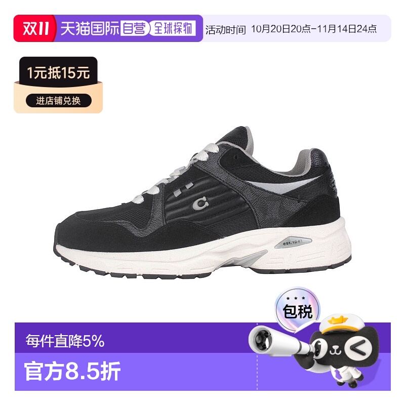 香港直邮COACH 男士休闲鞋 CN337足下工业 舒适百搭透气品牌正品