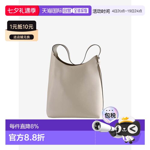 美国直邮TORY BURCH 汤丽柏琦Romy 皮革流浪包单肩包中号女款