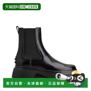 Ankle Boots With 自营tod Sole Leather Textured sPolished