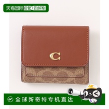 Coach蔻驰 女士小号翻盖钱包 CAT56 B4XHG新款