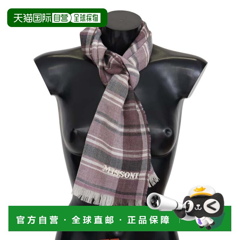 自营Missoni 条纹羊毛中性男士围巾 潮流时尚保暖 高级感正品 美
