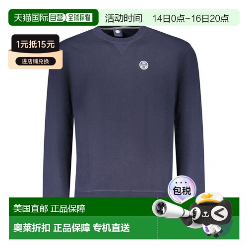 自营North Sails Cotton Men's Men's Sweatshirt - blue 美国奥