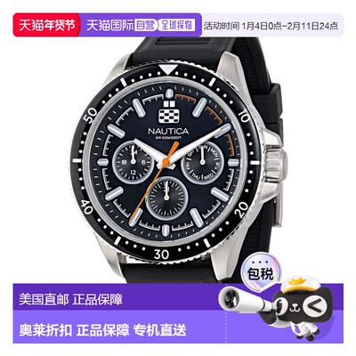 自营Nautica Mens Nct Windrose Wheat Fiber Strap 3-Hand Watch