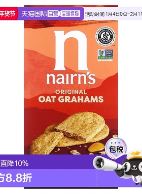 香港直邮Nairn's,Oat Grahams，无麸质，原味，5.64 盎司（160 克