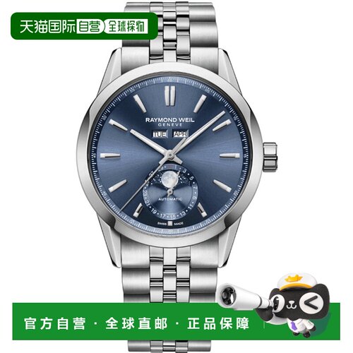 自营Raymond Weil Freelancer Automatic Complete Calendar Blu