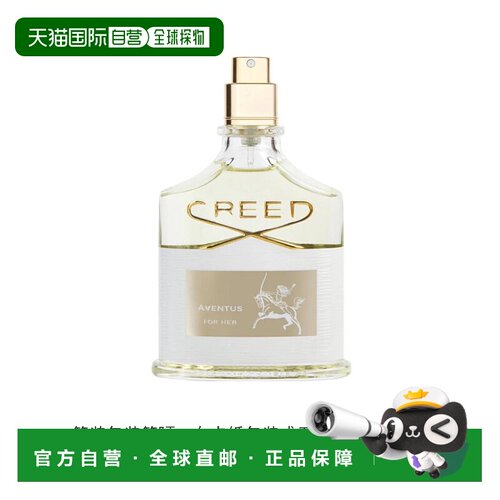 美国直邮W TST CREED AVENTUS 2.5OZ EDP简装恺芮得 拿破仑正品