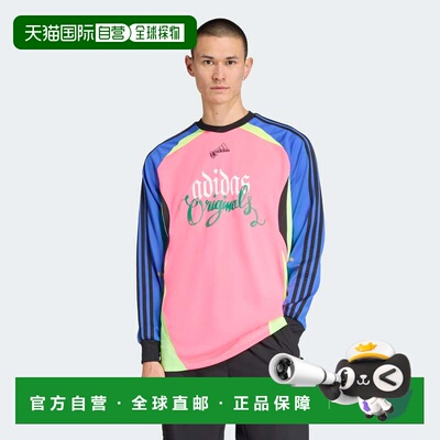 自营Men's adidas Spiders Goalkeeper Loose Tee - solar yellow