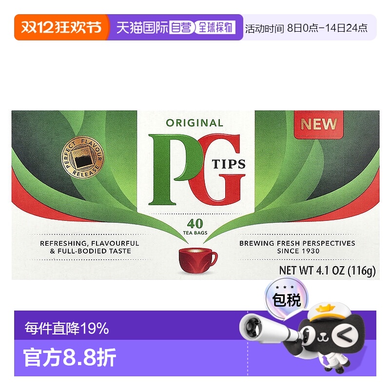 香港直邮PG Tips,原味茶，40 茶包，4.1 盎司（116 克）红茶茶叶