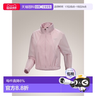 1h可退 美国直邮Arc'teryx Naya Cropped Stowhood 女士轻量防风