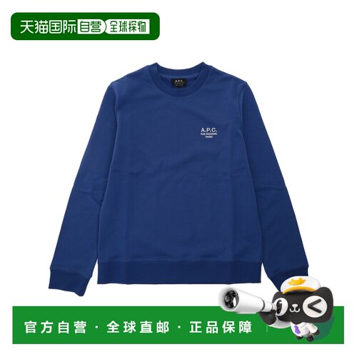 自营a.p.c.Straight-Cut Crew Neck Sweatshirt with Embroidered