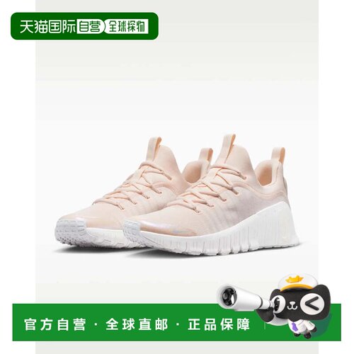 美国直邮自营Nike Free Metcon FJ7126-112运动鞋女士粉笔系带健
