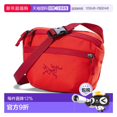 加拿大直邮始祖鸟Mantis 1户外运动登山徒步智能分层腰包