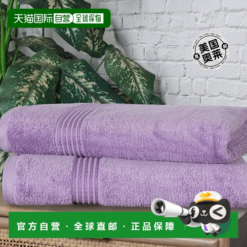 superior高级经典棉质吸水快干 2 件套大浴巾套装 - 皇家紫色 【