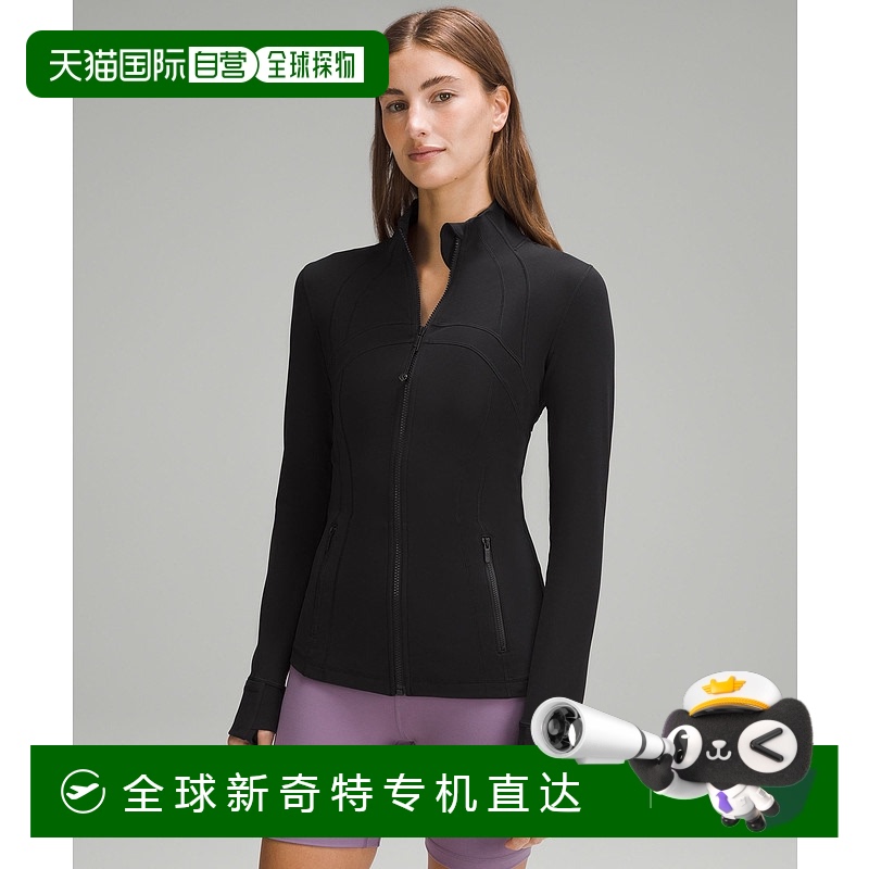日潮跑腿lululemon露露乐蒙Define女士运动夹克健身N夏季