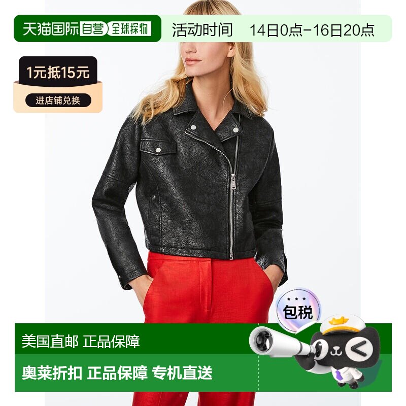 自营bernardoBLEECKER VEGAN LEATHER JACKET - black 美国奥莱直图片