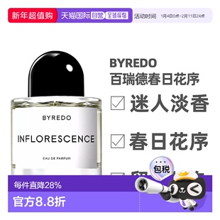 香港直邮百瑞德春日花序淡雅清香柔和自然持久留香EDP50/100正品