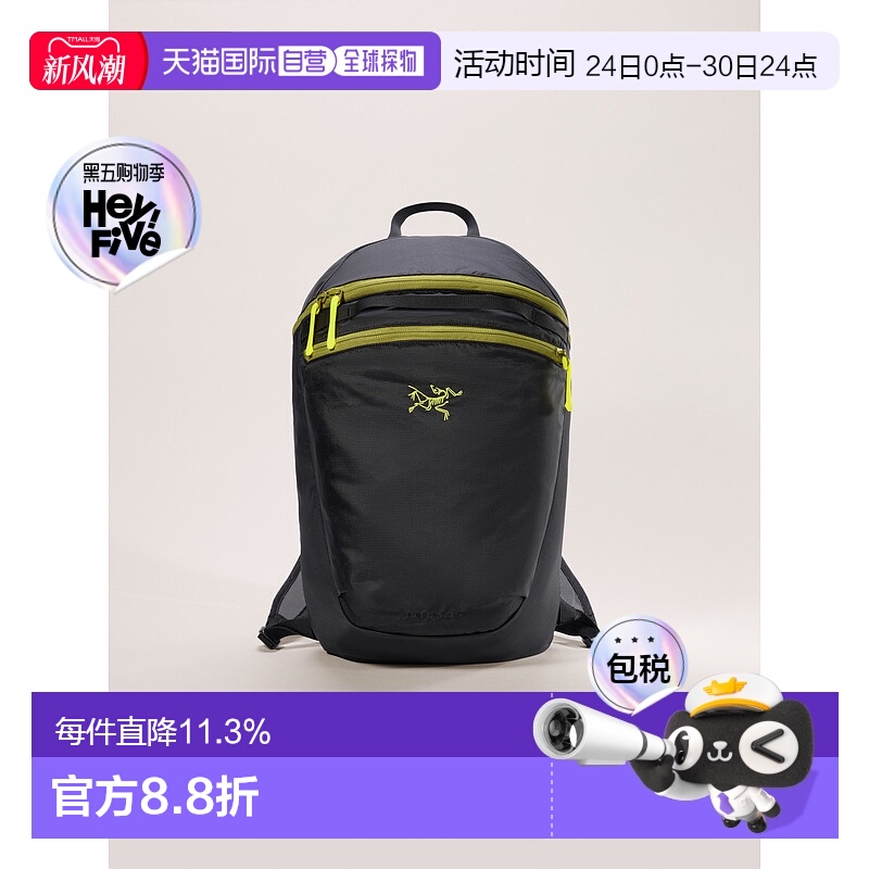 加拿大直邮Heliad 15背包